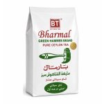 چای بارمال Bharmal چکش سبز _ 500 گرم