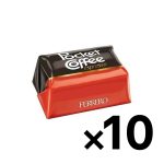 شکلات پوکت کافی اسپرسو دار فررو روچر ۱۰ عددی _ ۱۲۴ گرم