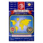 چای سیاه شکسته معطر جیهان اصل _ 450 گرم