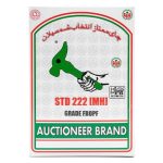 چای چکش سبز آکشنیر اصل _ 450 گرم